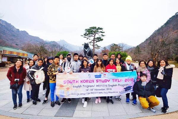 โครงการศึกษาและแลกเปลี่ยนวัฒนธรรม สาธารณรัฐเกาหลี ประจำปีการศึกษา 2561
