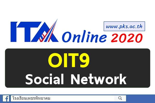OIT9 Social Network