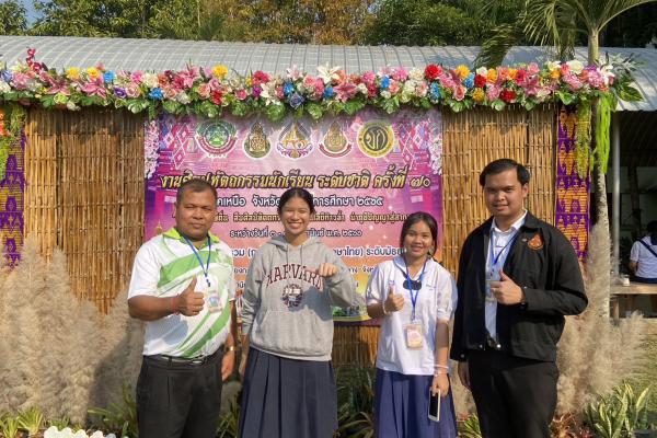 โรงเรียนเพชรพิทยาคม สพม.เพชรบูรณ์ รับรางวัลเหรียญทองแดง การแข่งขันต่อคำศัพท์ภาษาไทย (คำคมเดิม) ม.1-ม.3 งานศิลปหัตถกรรมนักเรียนระดับชาติ ครั้งที่ 70 ปีการศึกษา 2565