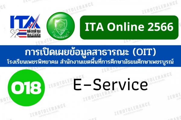O18 E–Service
