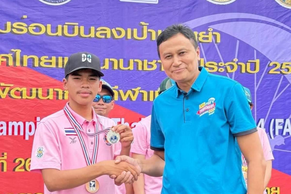 ขอแสดงความยินดี รับรางวัลในการแข่งขันร่มร่อนบินลงเป้าแม่นยำ ชิงแชมป์แห่งประเทศไทยและนานาชาติ