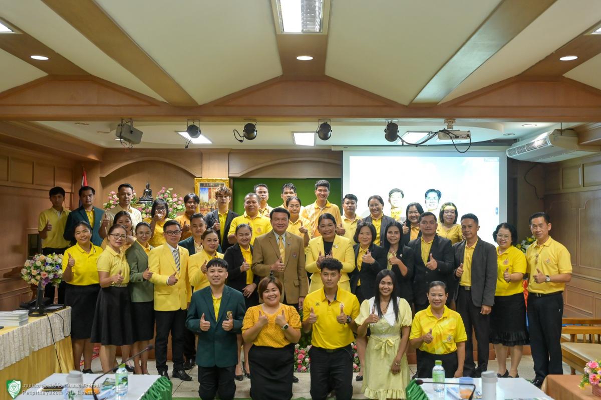 ต้อนรับคณะศึกษาดูงานโรงเรียนวังโป่งศึกษา จังหวัดเพชรบูรณ์