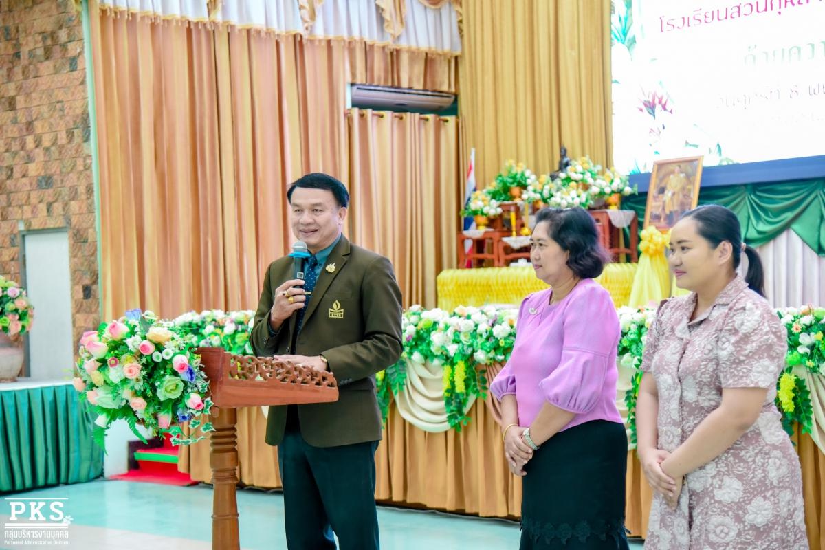 ต้อนรับคณะศึกษาดูงาน และร่วมแสดงความยินดีต้อนรับคุณครูปทุมพร เคนยาและคุณครูคีตภัทร นาควันดี