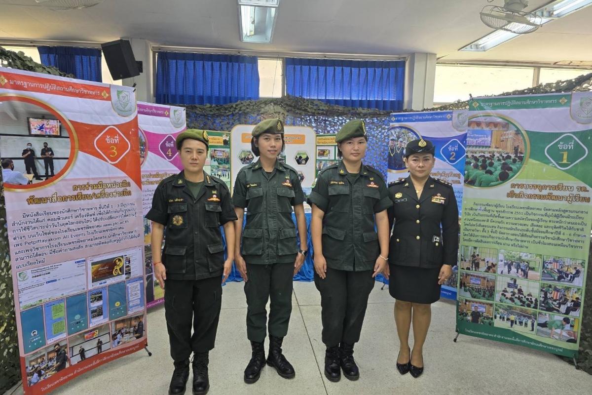 โรงเรียนเพชรพิทยาคม เข้ารับการตรวจโครงการศูนย์ฝึกแข่งขันสถานศึกษาร่วมใจมุ่งไปสู่มาตรฐานเดียวกันประจำปีการศึกษา 2567 ณ หน่วยฝึกนักศึกษาวิชาทหาร มณฑลทหารบกที่ 36 ​