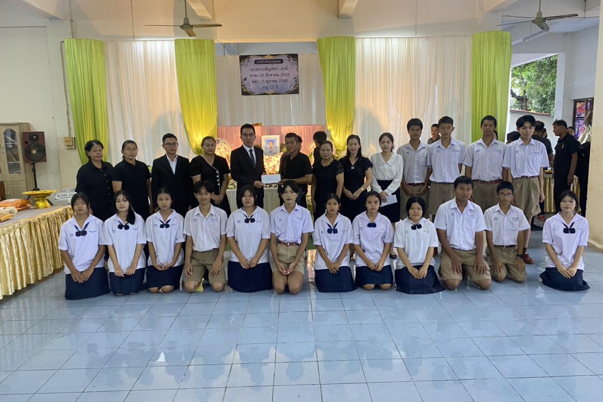 โรงเรียนเพชรพิทยาคมร่วมส่งดวงวิญญาณ “น.ส.เพ็ญพิชชา ภาษี” นักเรียน ม.3.6 ด้วยความอาลัย