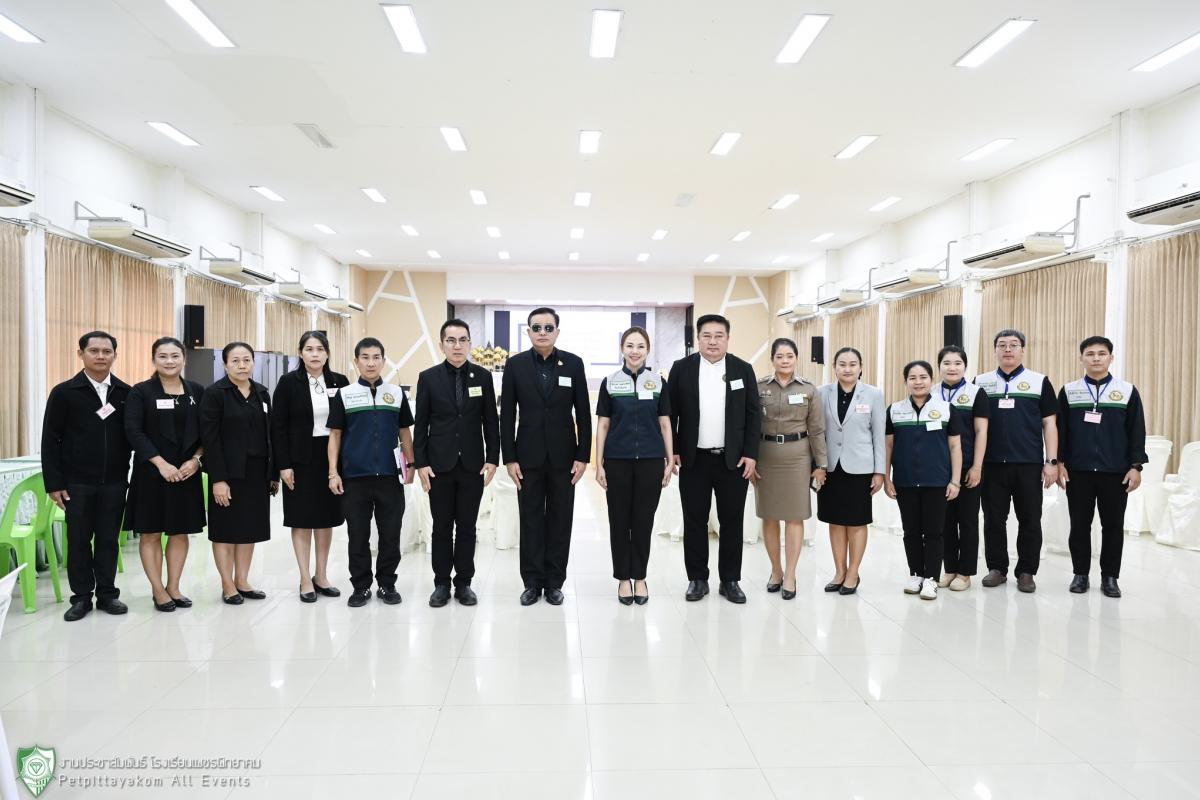 รองผู้ว่าราชการจังหวัดเพชรบูรณ์ ตรวจเยี่ยมสนามสอบโรงเรียนเพชรพิทยาคม ในการสอบแข่งขันเพื่อบรรจุบุคคลเป็นข้าราชการหรือพนักงานส่วนท้องถิ่น พ.ศ. 2568