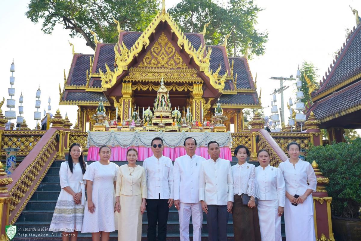 โรงเรียนเพชรพิทยาคม ร่วมพิธีบวงสรวงศาลเจ้าพ่อหลักเมือง เนื่องในงานมะขามหวานนครบาลเพชรบูรณ์ ประจำปี 2569