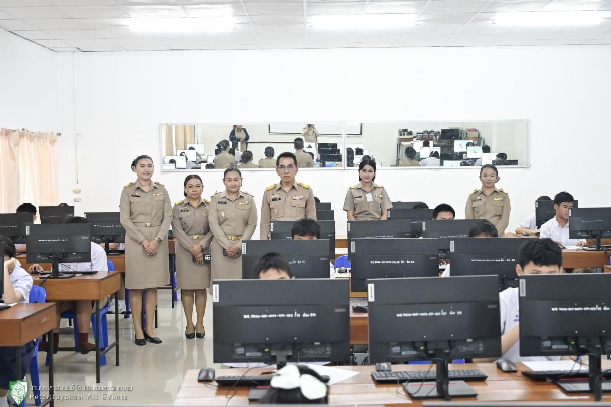 โรงเรียนเพชรพิทยาคม ดำเนินการจัดสอบ O-NET ม.3 ด้วยระบบดิจิทัล (Digital Testing) ประจำปีการศึกษา 2568