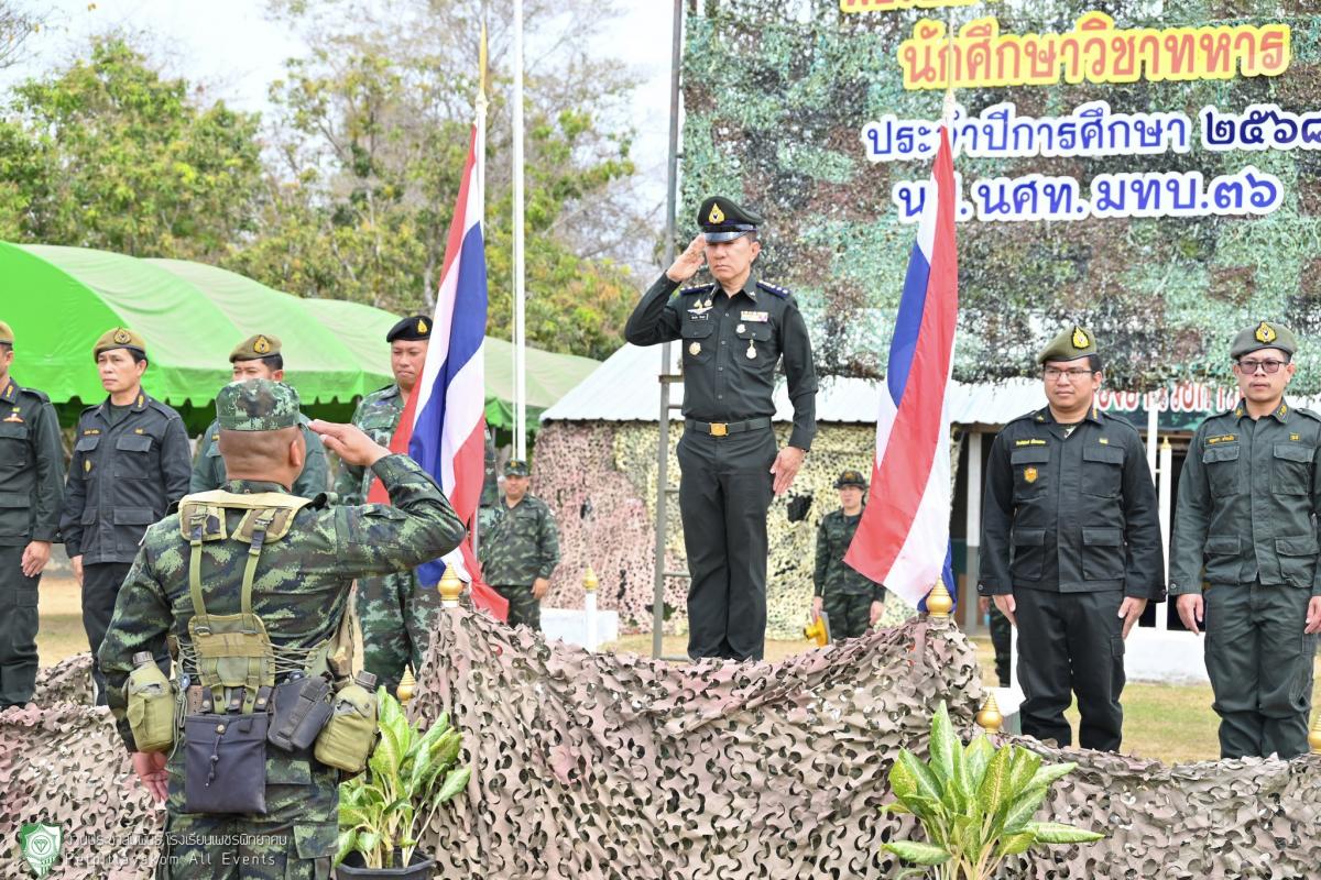 โรงเรียนเพชรพิทยาคม จัดพิธีเปิดการฝึกภาคสนามนักศึกษาวิชาทหาร ชั้นปีที่ 2 (ผลัดที่ 10 ชาย) ปีการศึกษา 2568