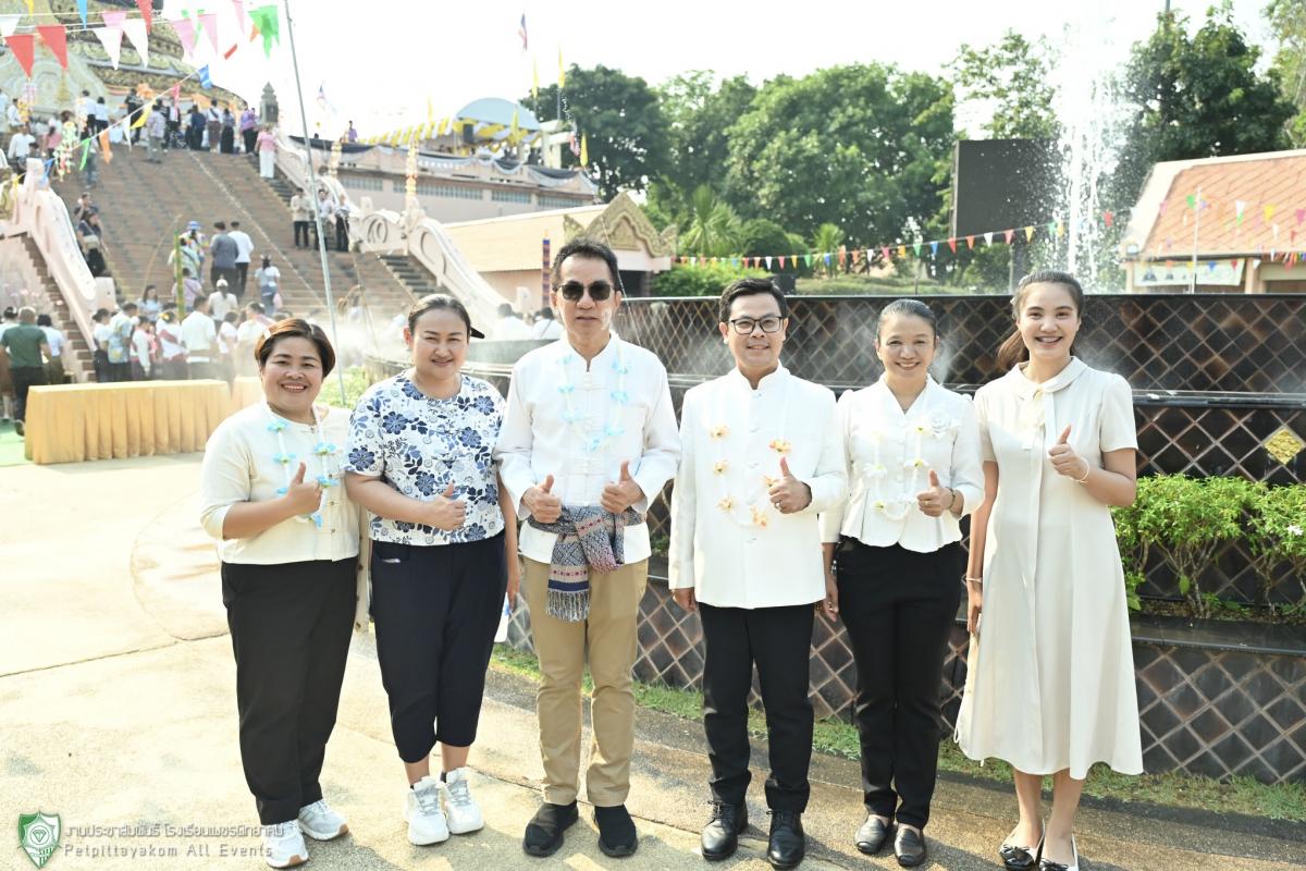 โรงเรียนเพชรพิทยาคม ร่วมสืบสานประเพณีสงกรานต์ สรงน้ำพระพุทธมหาธรรมราชา ปี 2569