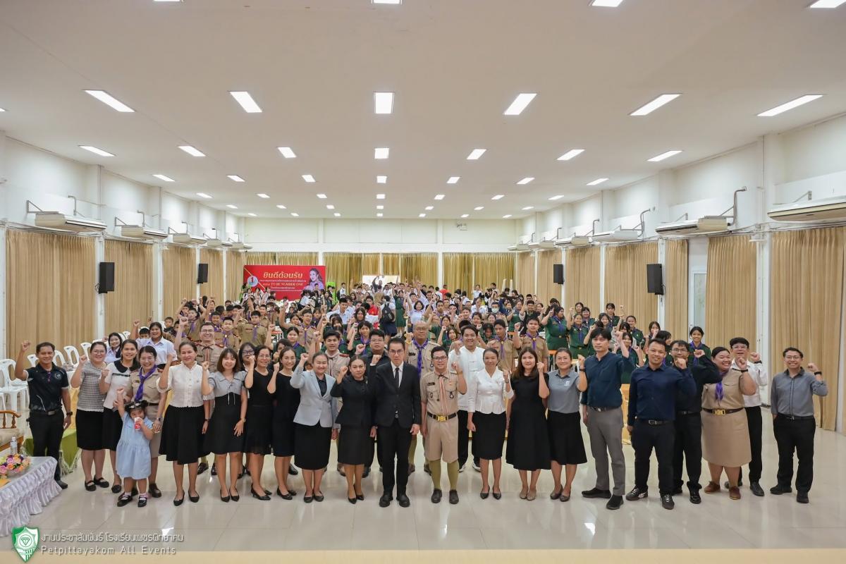 ติวเข้มวิชาการ! รร.เพชรพิทยาคม จัดกิจกรรมสอนเสริมเตรียมความพร้อม มุ่งสู่โอลิมปิกวิชาการ (สอวน. ค่าย 1)