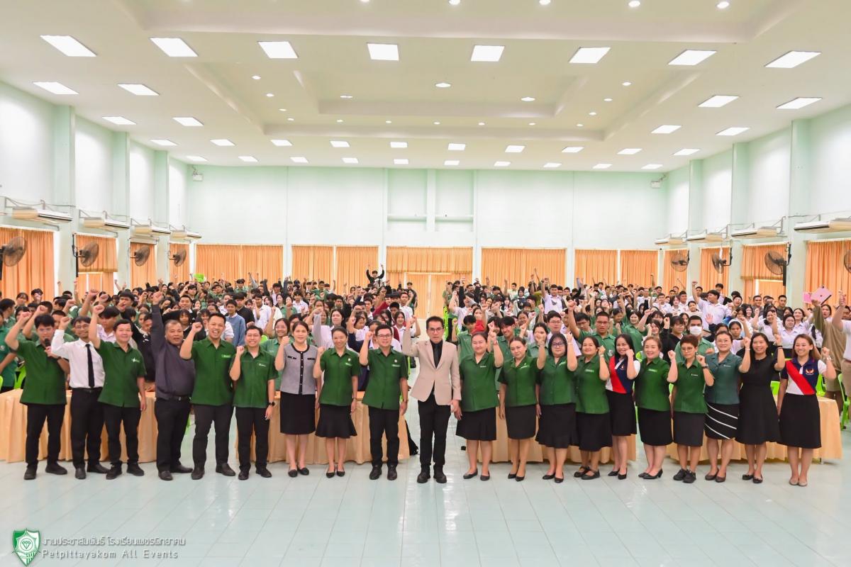 โรงเรียนเพชรพิทยาคม จัดกิจกรรมเตรียมความพร้อมเข้าสู่มหาวิทยาลัย ม.6 และ Upskill TCAS 70