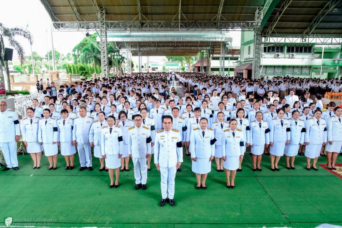โรงเรียนเพชรพิทยาคม จัดกิจกรรมทำบุญตักบาตรอุทิศถวายพระราชกุศล แด่สมเด็จพระบรมราชชนนีพันปีหลวง เนื่องในวันคล้ายวันพระราชสมภพ 12 สิงหาคม 2569