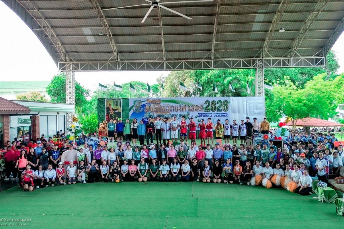 จุดประกายความคิด! ประมวลภาพกิจกรรมสัปดาห์วันวิทยาศาสตร์ โรงเรียนเพชรพิทยาคม (14 ส.ค. 69)
