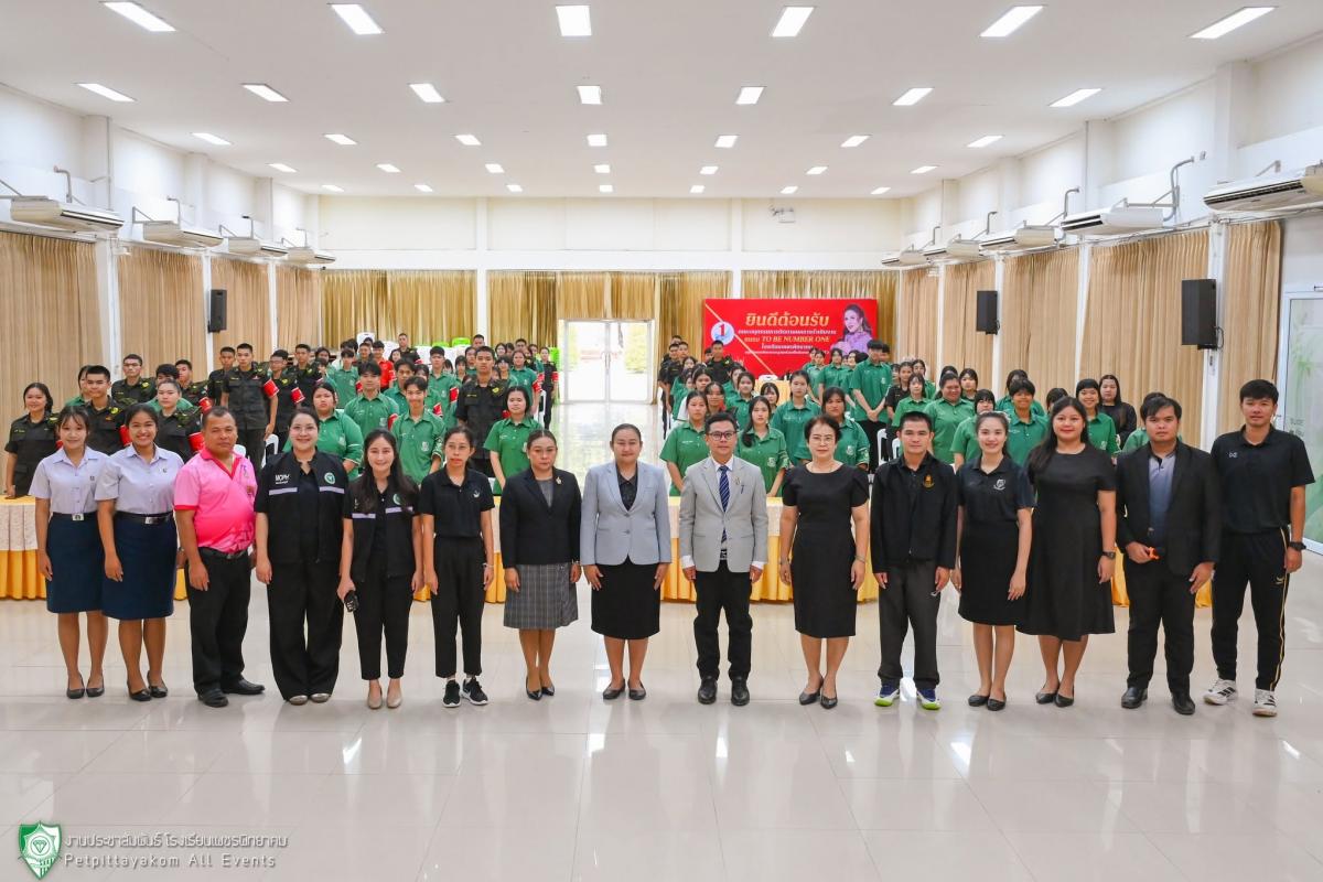 โรงเรียนเพชรพิทยาคม จัดอบรมเชิงปฏิบัติการปฐมพยาบาลเบื้องต้น CPR และระงับอัคคีภัย ประจำปี 2569 (25 ส.ค. 69)