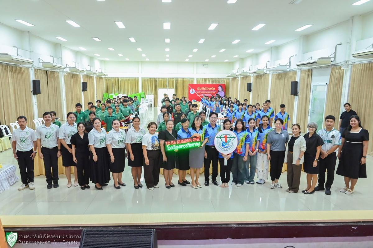 โครงการอบรมเชิงปฏิบัติการ สืบสานประเพณีวัฒนธรรมท้องถิ่น (อุ้มพระดำน้ำ) ปีการศึกษา 2569 โรงเรียนเพชรพิทยาคม