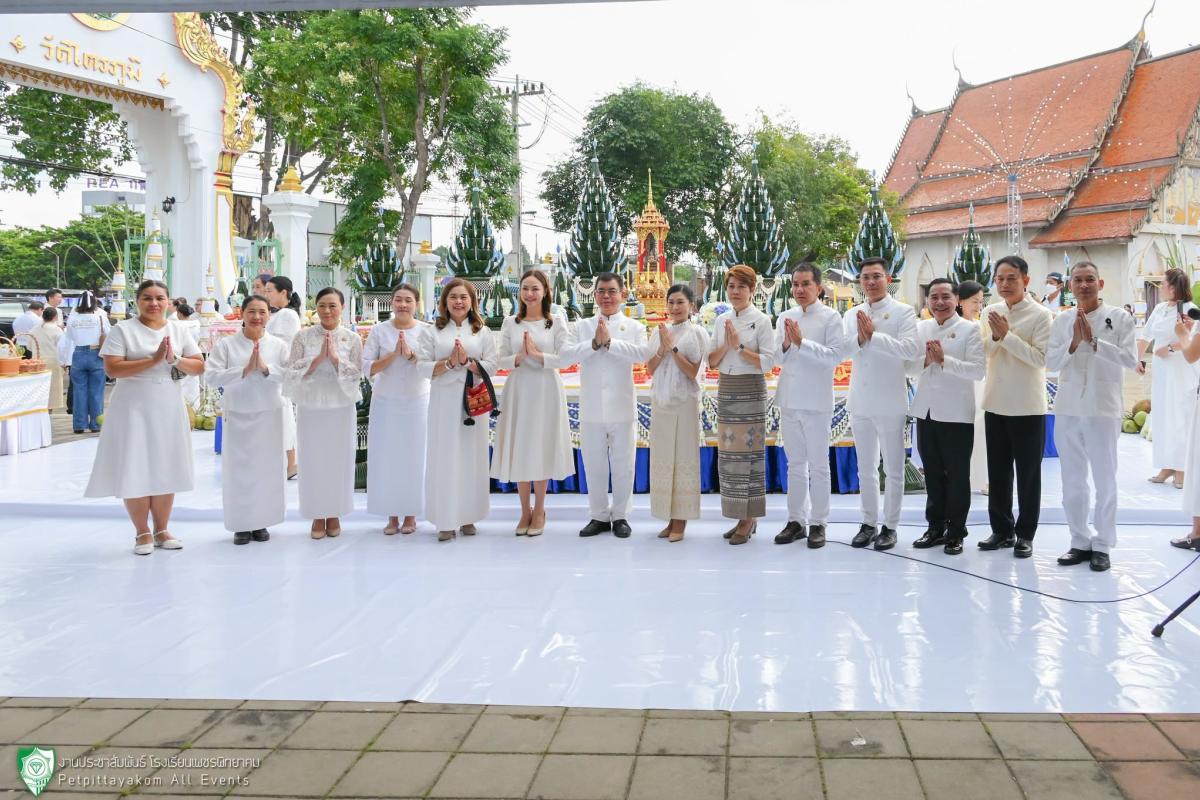 ผู้อำนวยการโรงเรียนเพชรพิทยาคม ร่วมพิธีบวงสรวงและเสี่ยงทายทิศ งานประเพณีอุ้มพระดำน้ำ ประจำปี 2569 (10 ต.ค. 69)