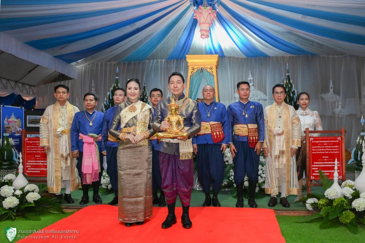 โรงเรียนเพชรพิทยาคม ร่วมพิธีอัญเชิญพระพุทธมหาธรรมราชาแห่รอบเมือง ประเพณีอุ้มพระดำน้ำ ประจำปี 2569 (10 ต.ค. 69)