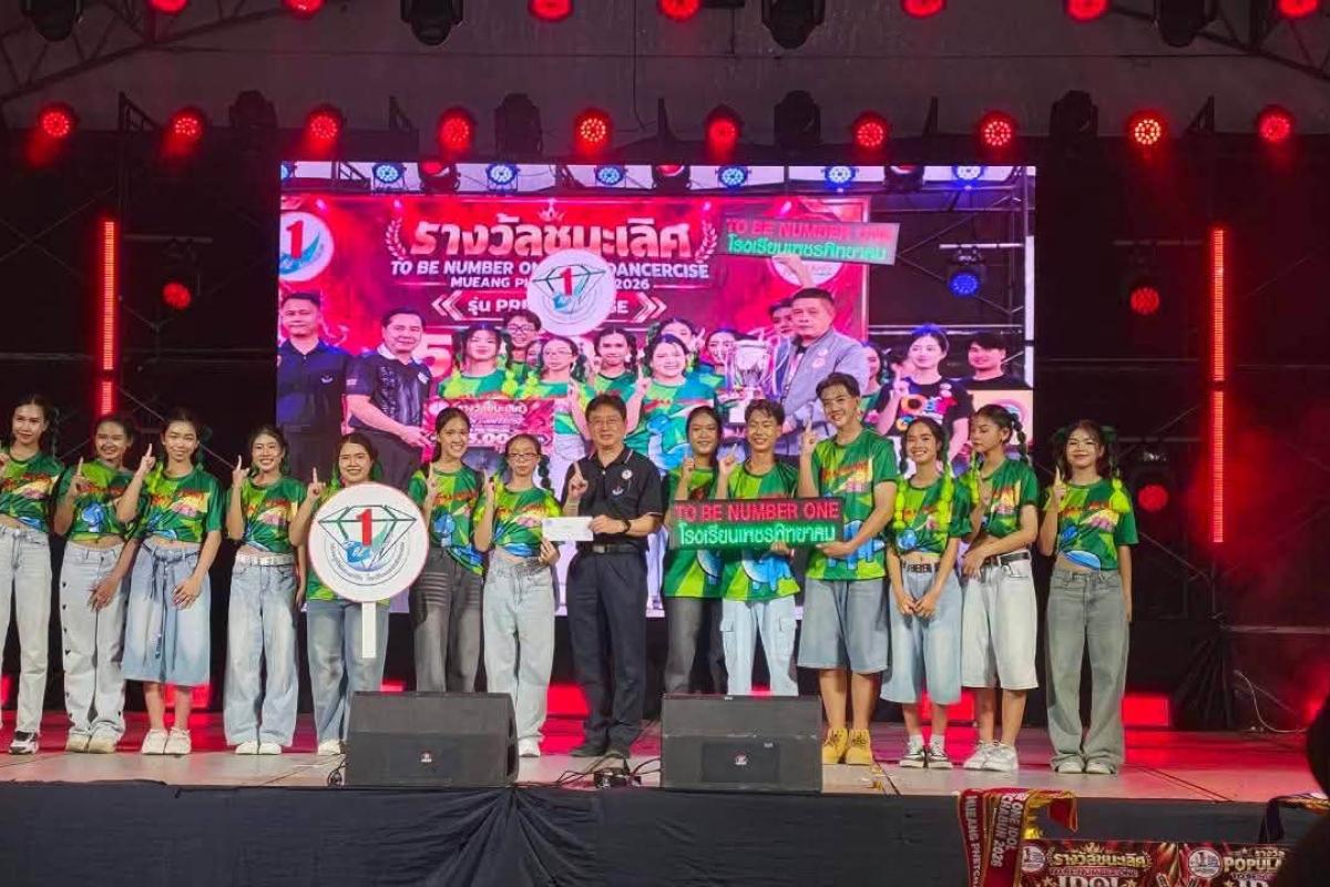 โรงเรียนเพชรพิทยาคม คว้า 4 รางวัล การประกวด TO BE NUMBER ONE ระดับอำเภอเมืองเพชรบูรณ์ (13 ต.ค. 69)