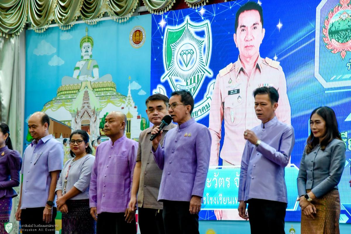โรงเรียนเพชรพิทยาคม เข้าร่วมกิจกรรมสภากาแฟ ครั้งที่ 1/2570 จังหวัดเพชรบูรณ์