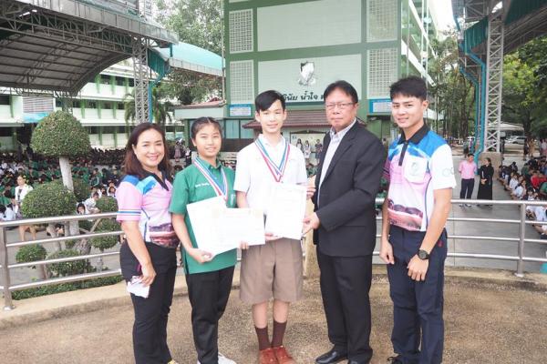 มอบเกียรติบัตรนักเรียนที่ได้รับรางวัลรองชนะเลิศอันดับ 2 การแข่งขันกีฬาลีลาศ