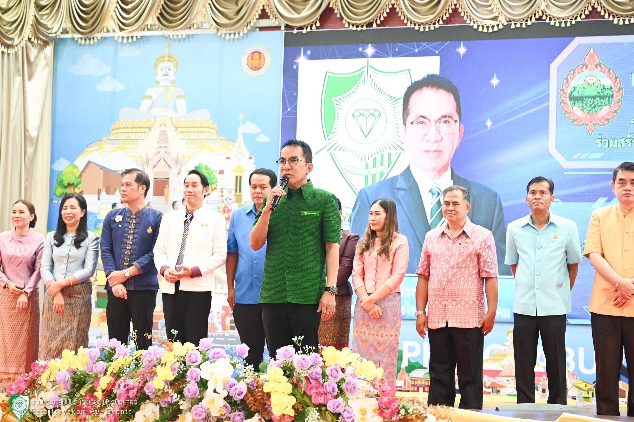 เวทีแลกเปลี่ยนความคิดเห็น