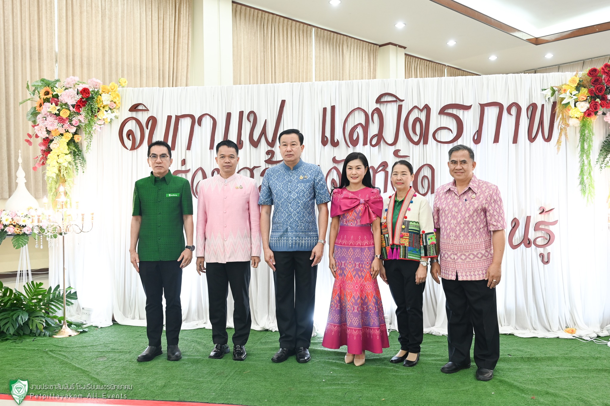 สร้างเครือข่ายการเรียนรู้