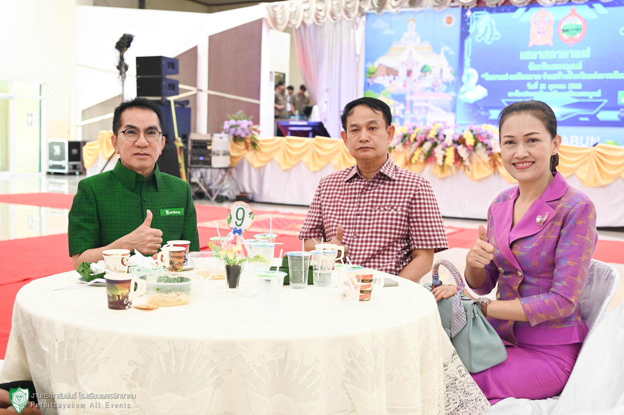 บรรยากาศในหอประชุม