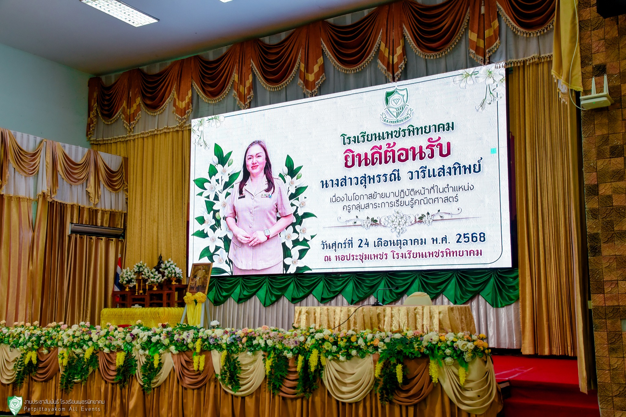 คณะผู้บริหารและครูกลุ่มสาระคณิตศาสตร์