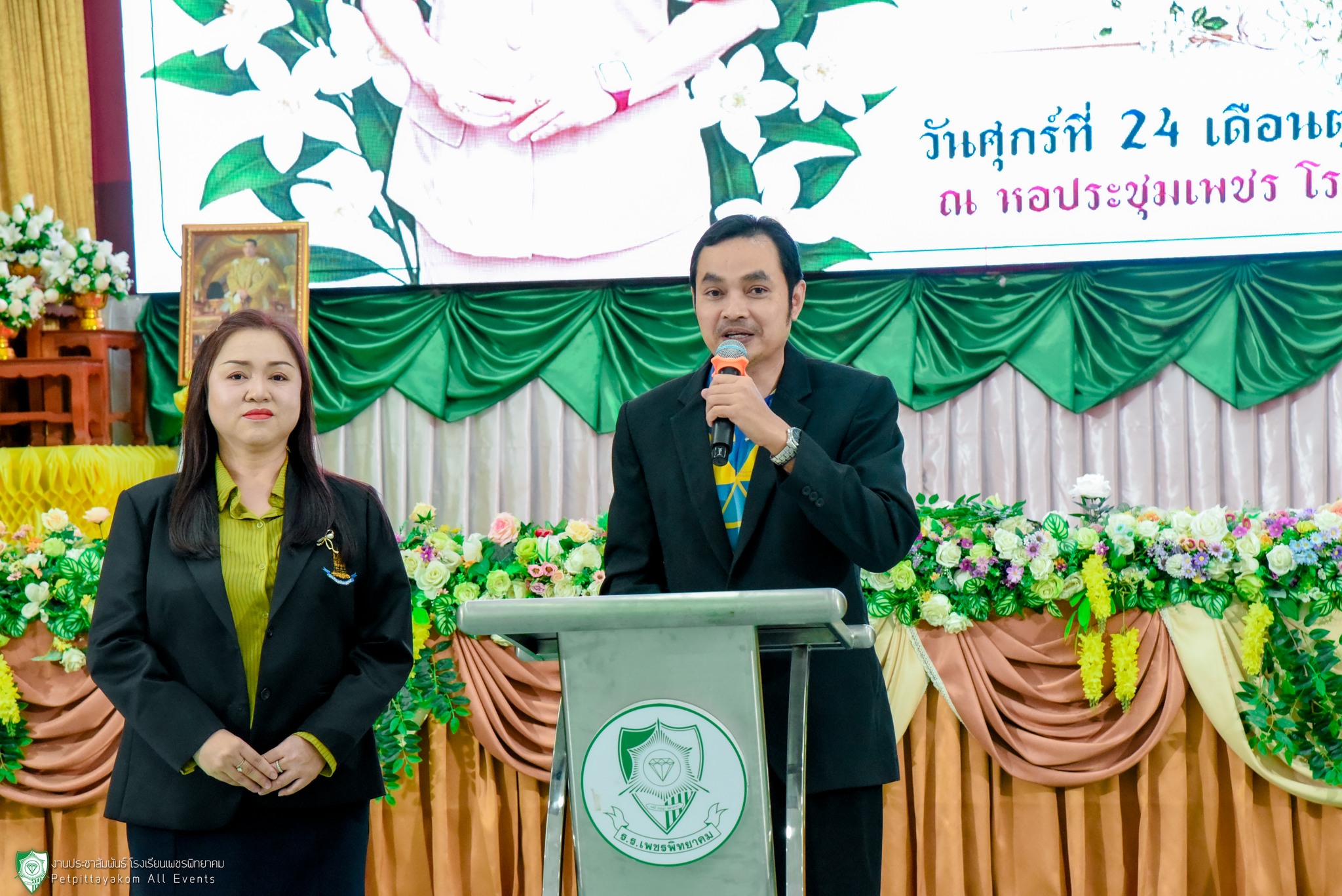 ภาพบรรยากาศระหว่างพิธีต้อนรับ