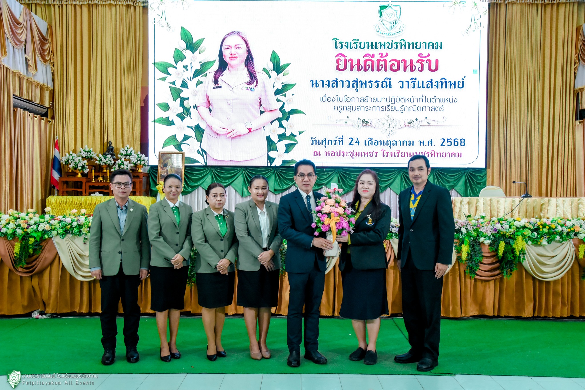 ตัวแทนผู้บริหารร่วมแสดงความยินดี