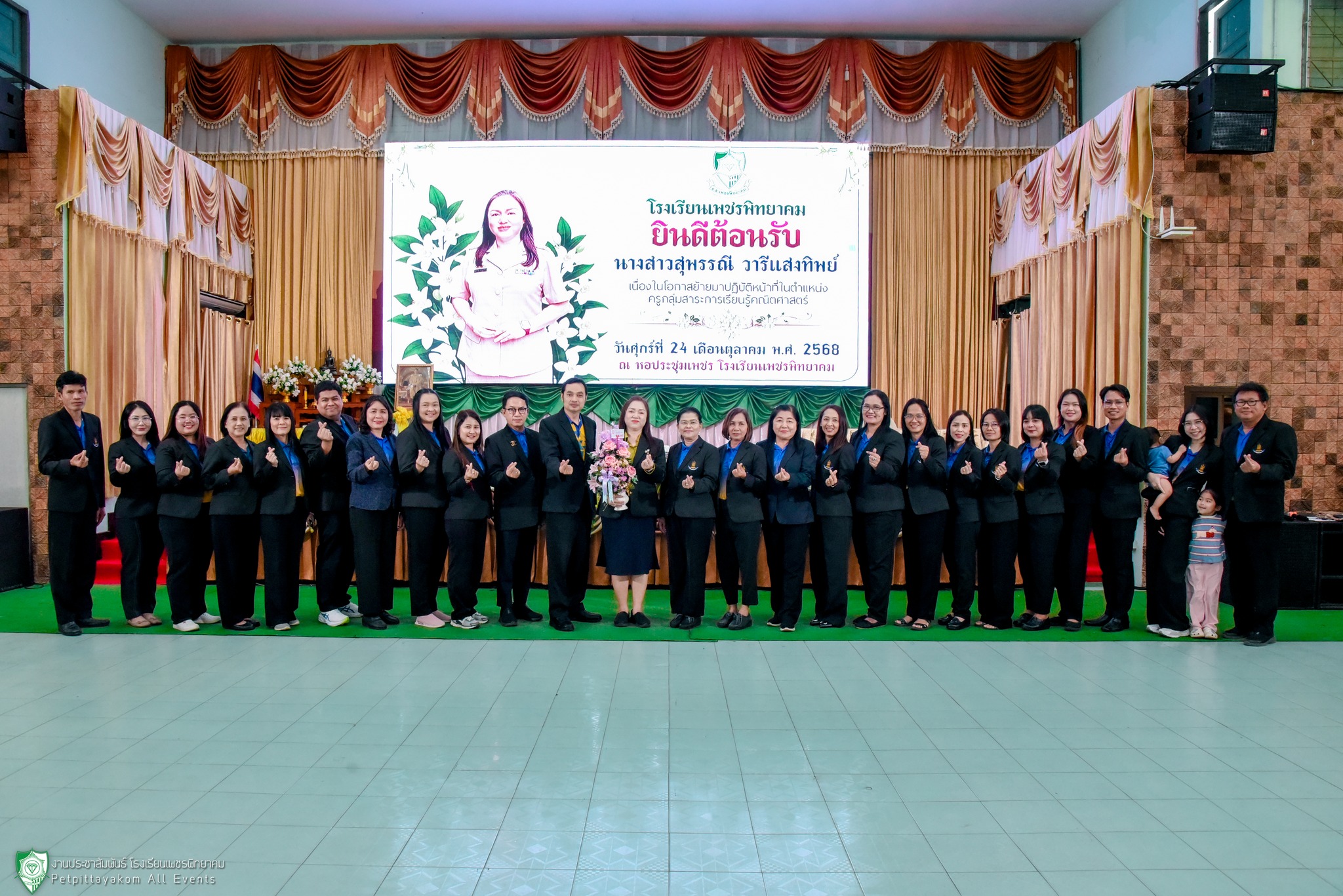 ช่วงพูดคุยแลกเปลี่ยนระหว่างสองโรงเรียน