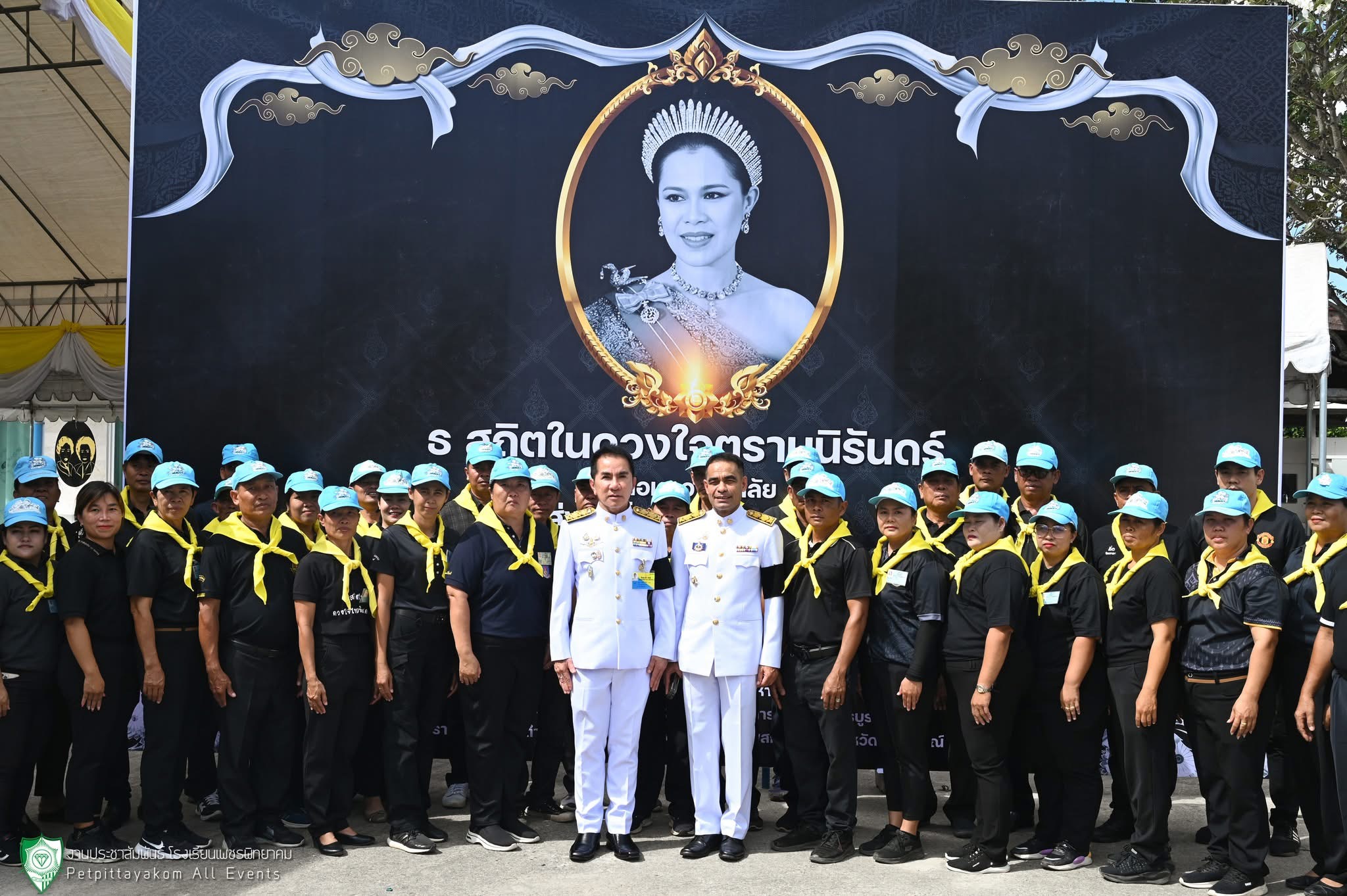 ภาพรวมพิธีถวายน้ำสรงพระบรมศพ สมเด็จพระนางเจ้าสิริกิติ์ พระบรมราชชนนีพันปีหลวง