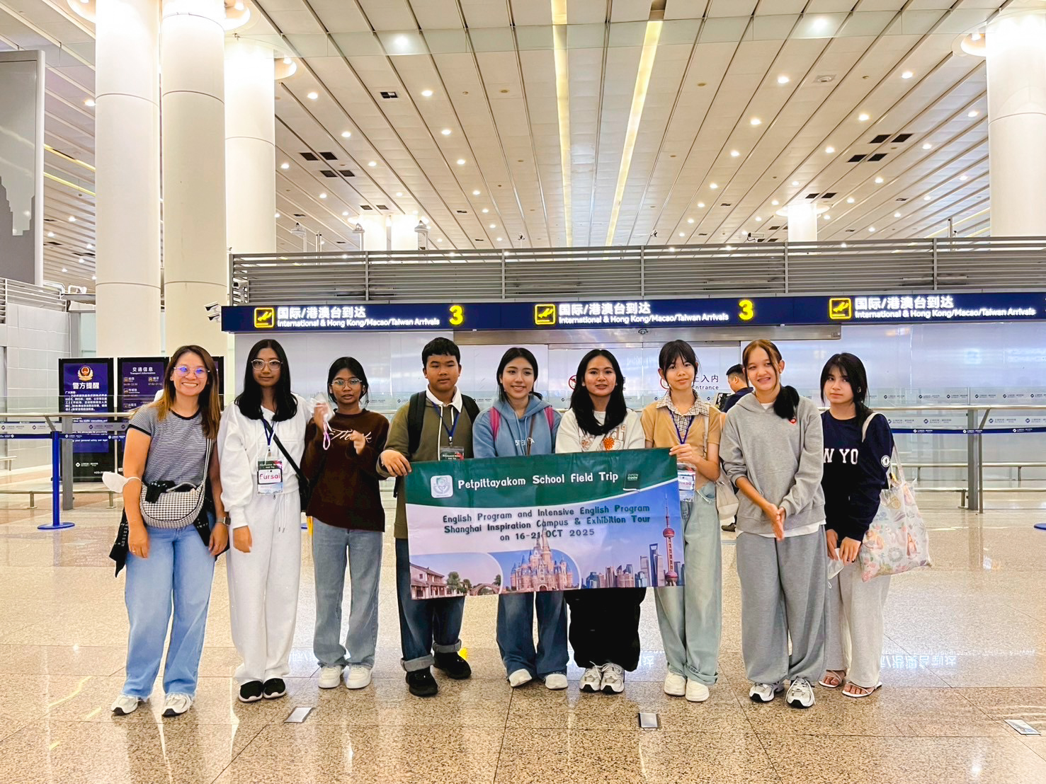 ศึกษาดูงาน East China Normal University