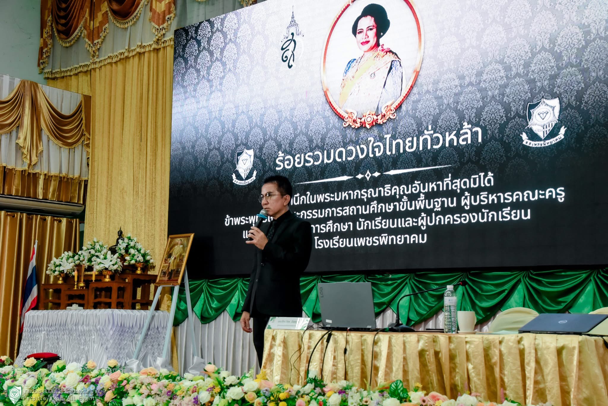 บรรยากาศพิธีถวายความอาลัย โรงเรียนเพชรพิทยาคม