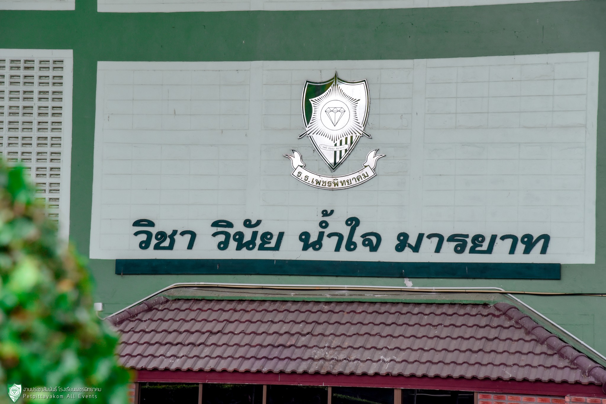 กิจกรรมหน้าเสาธง โรงเรียนเพชรพิทยาคม