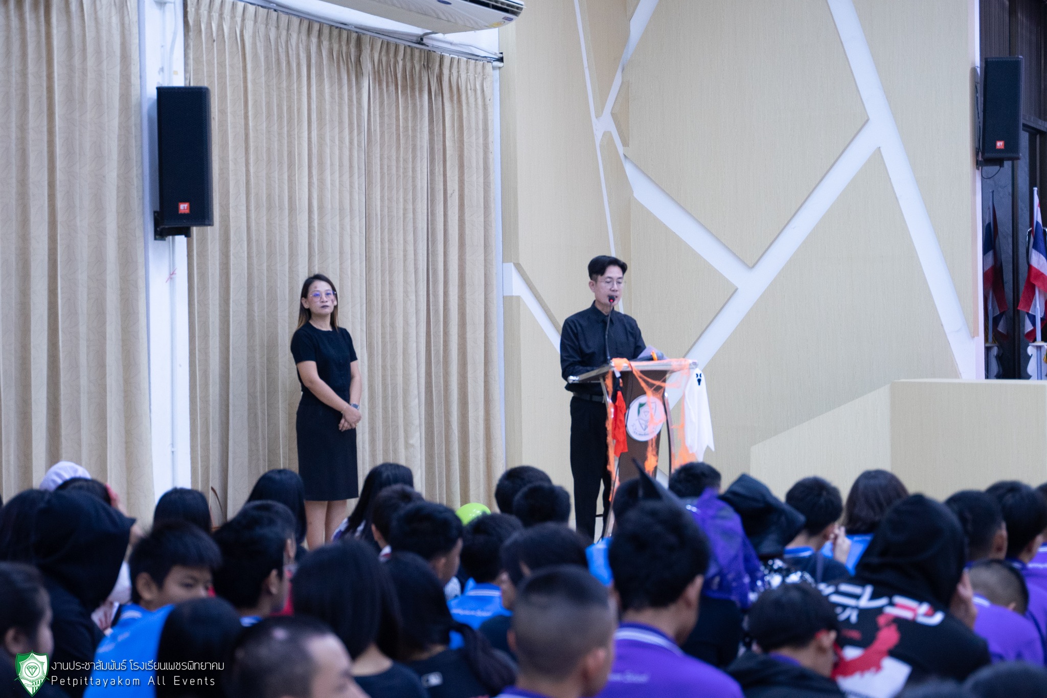 ฐาน Trick or Treat