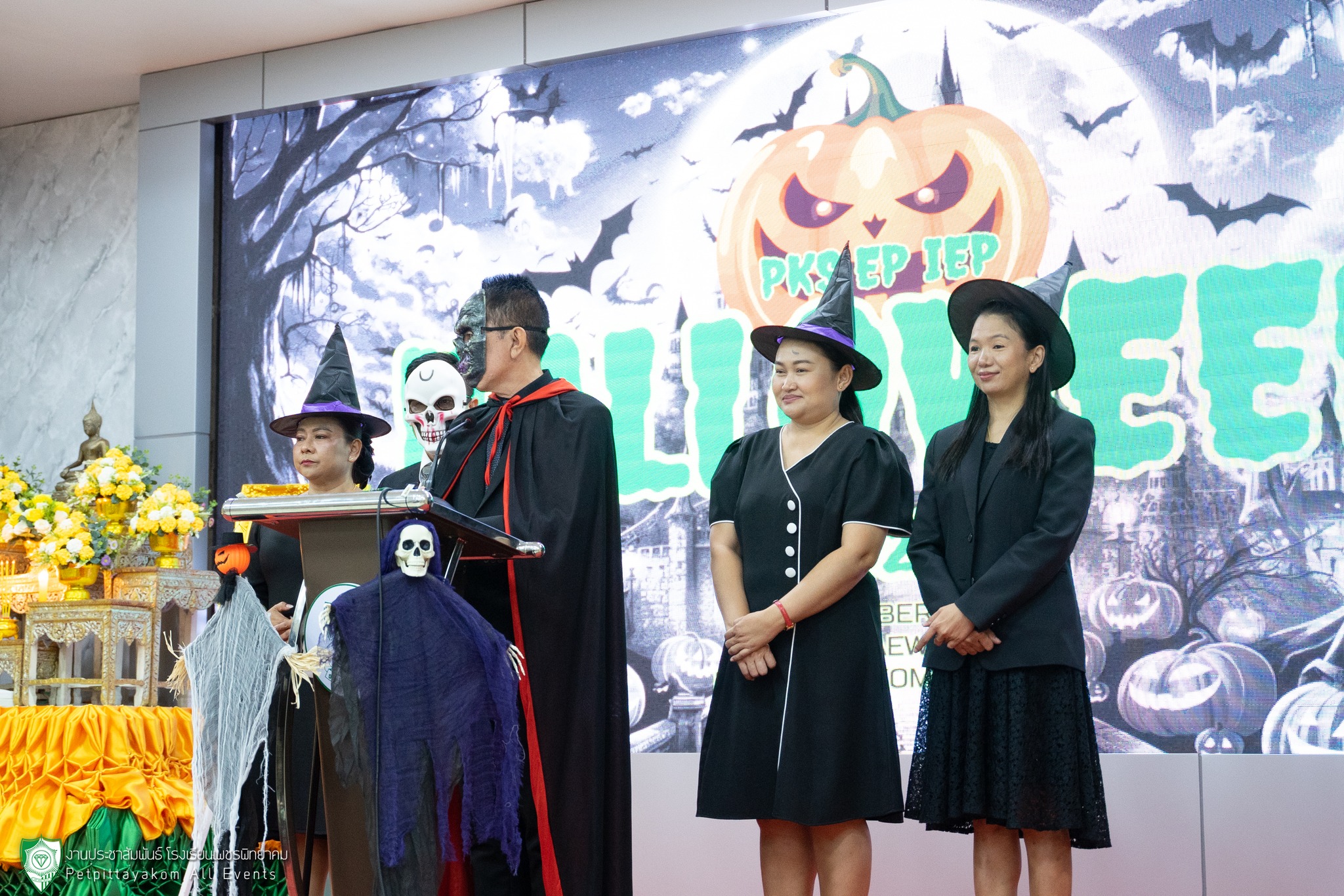 ฐาน Mummy Race