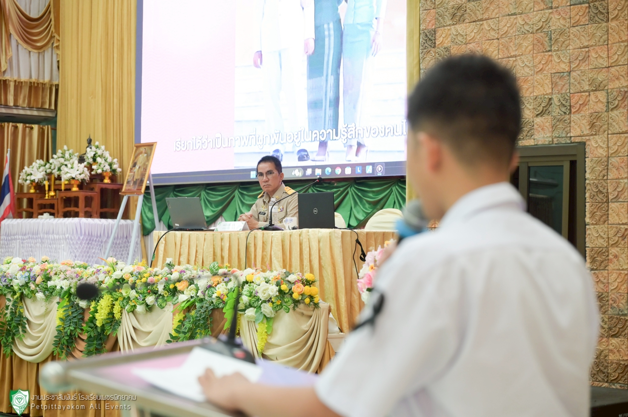 การบรรยายพิเศษเรื่องสถาบันพระมหากษัตริย์กับประเทศไทย