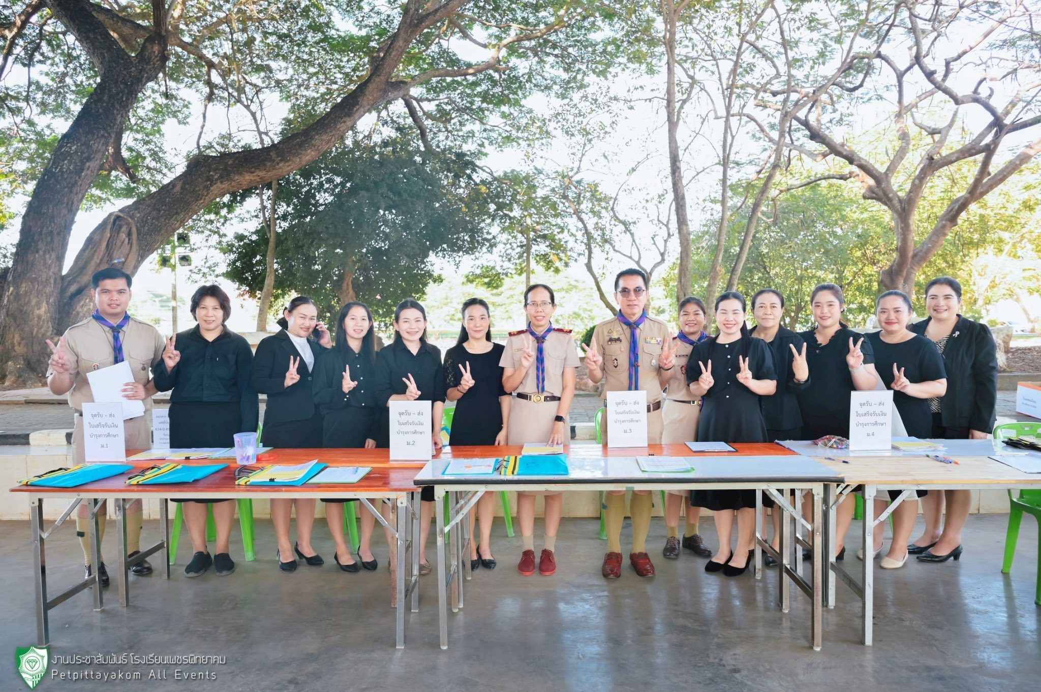 บรรยากาศโดยรวมของการลงทะเบียนเรียน