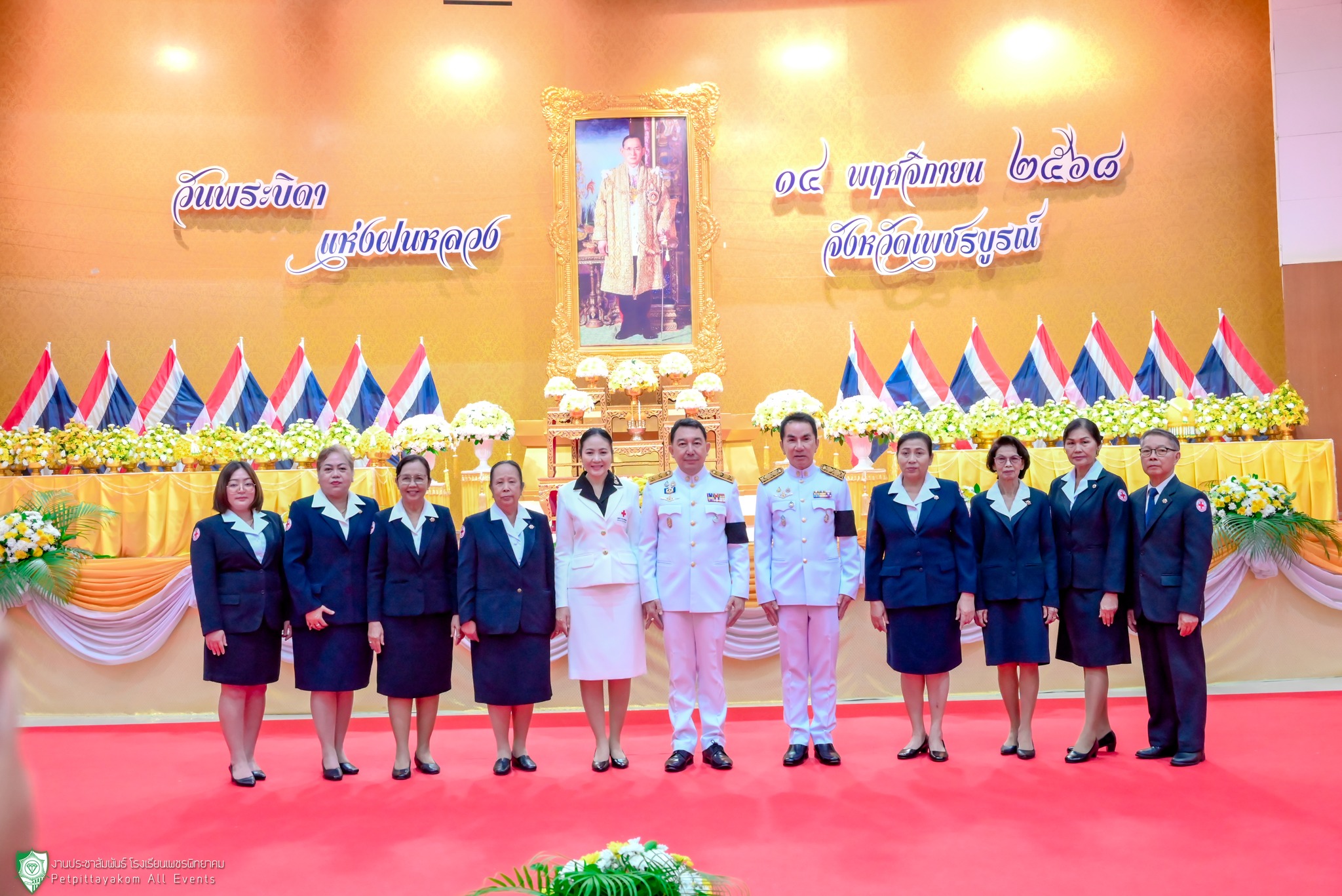 พิธีถวายพานพุ่มดอกไม้สด หน้าพระบรมฉายาลักษณ์