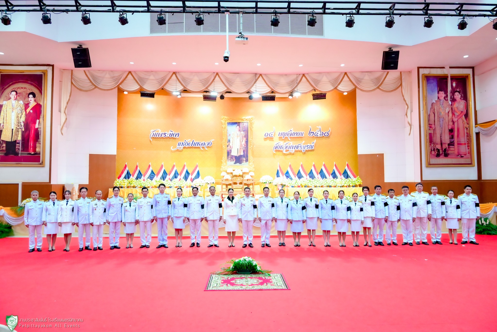 คณะครูและผู้บริหารโรงเรียนเพชรพิทยาคมร่วมพิธี