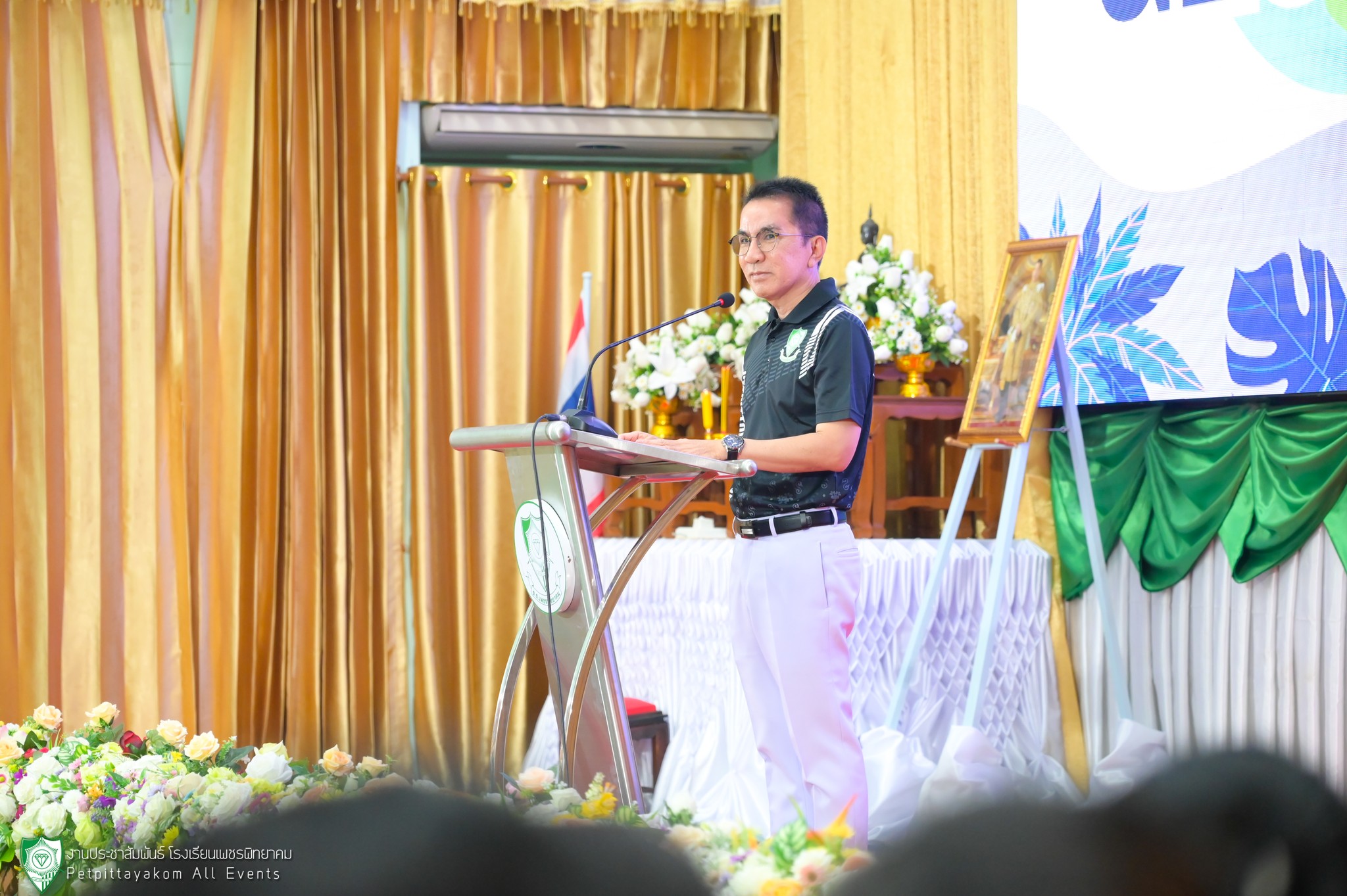 บรรยากาศ PKS English Camp: Global Unity 3