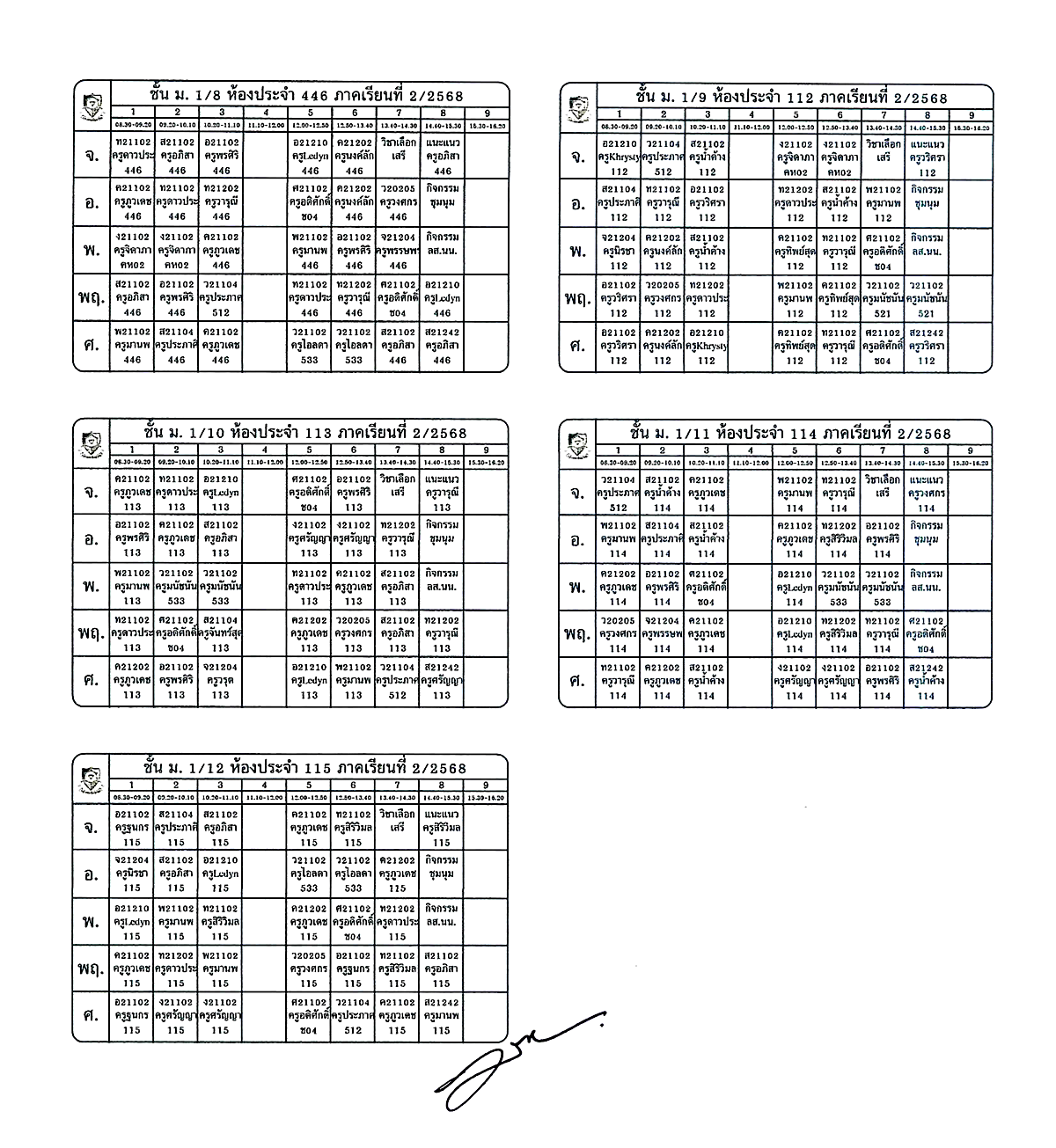 ตารางเรียนฉบับแก้ไข ภาคเรียนที่ 2/2568 ภาพที่ 2