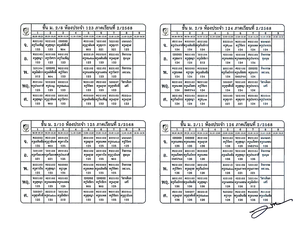 ตารางเรียนฉบับแก้ไข ภาคเรียนที่ 2/2568 ภาพที่ 4