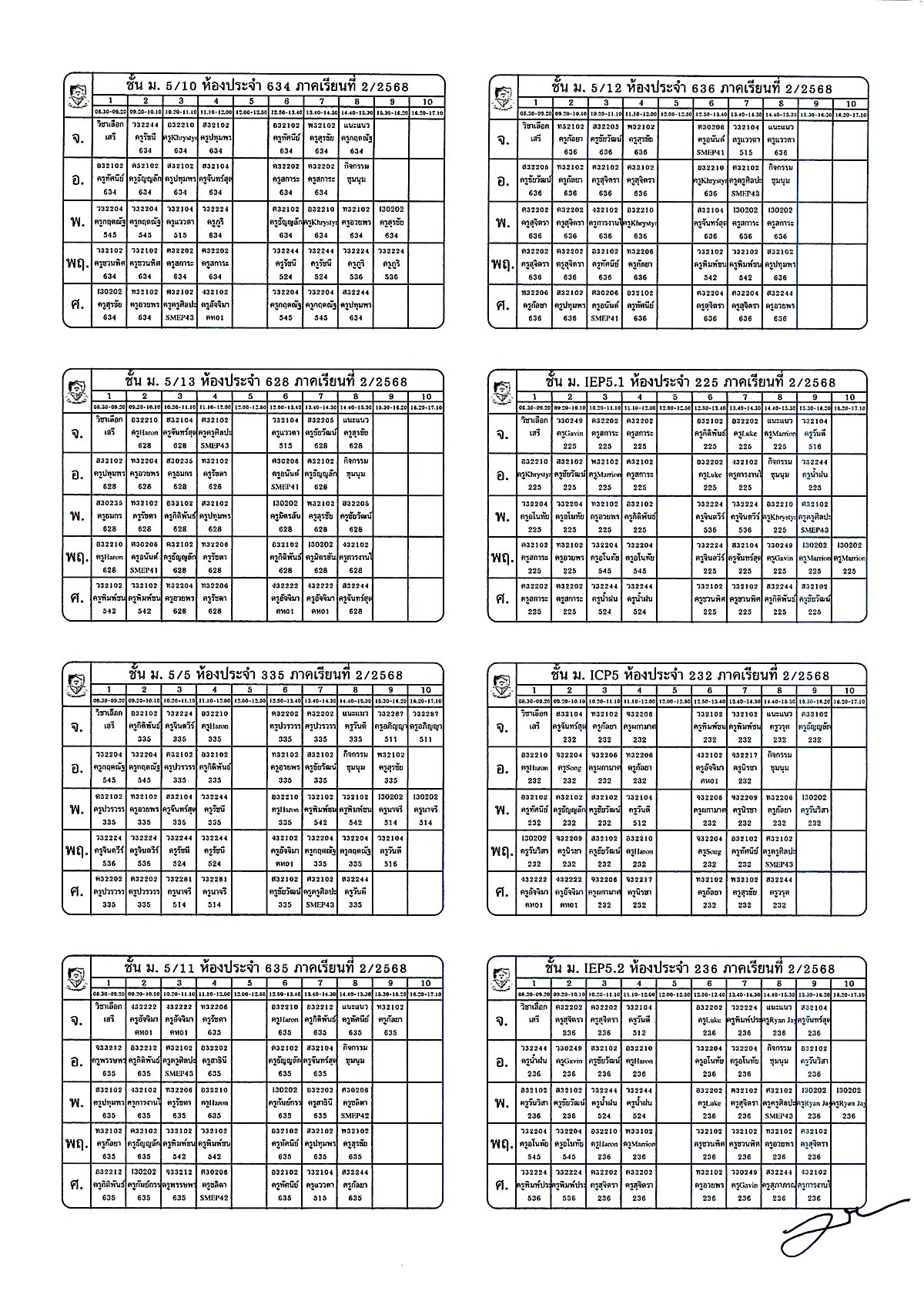 ตารางเรียนฉบับแก้ไข ภาคเรียนที่ 2/2568 ภาพที่ 11
