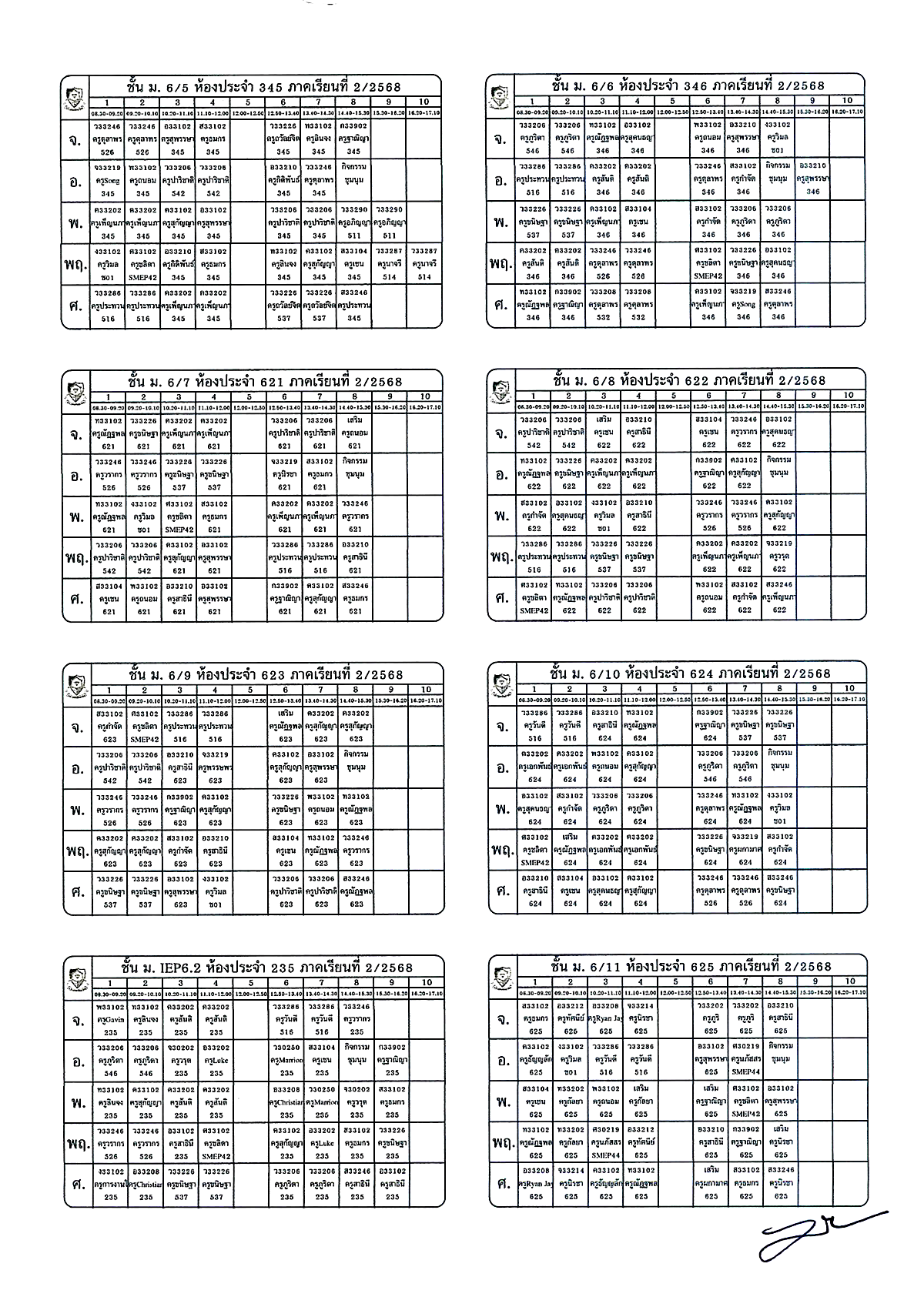 ตารางเรียนฉบับแก้ไข ภาคเรียนที่ 2/2568 ภาพที่ 13