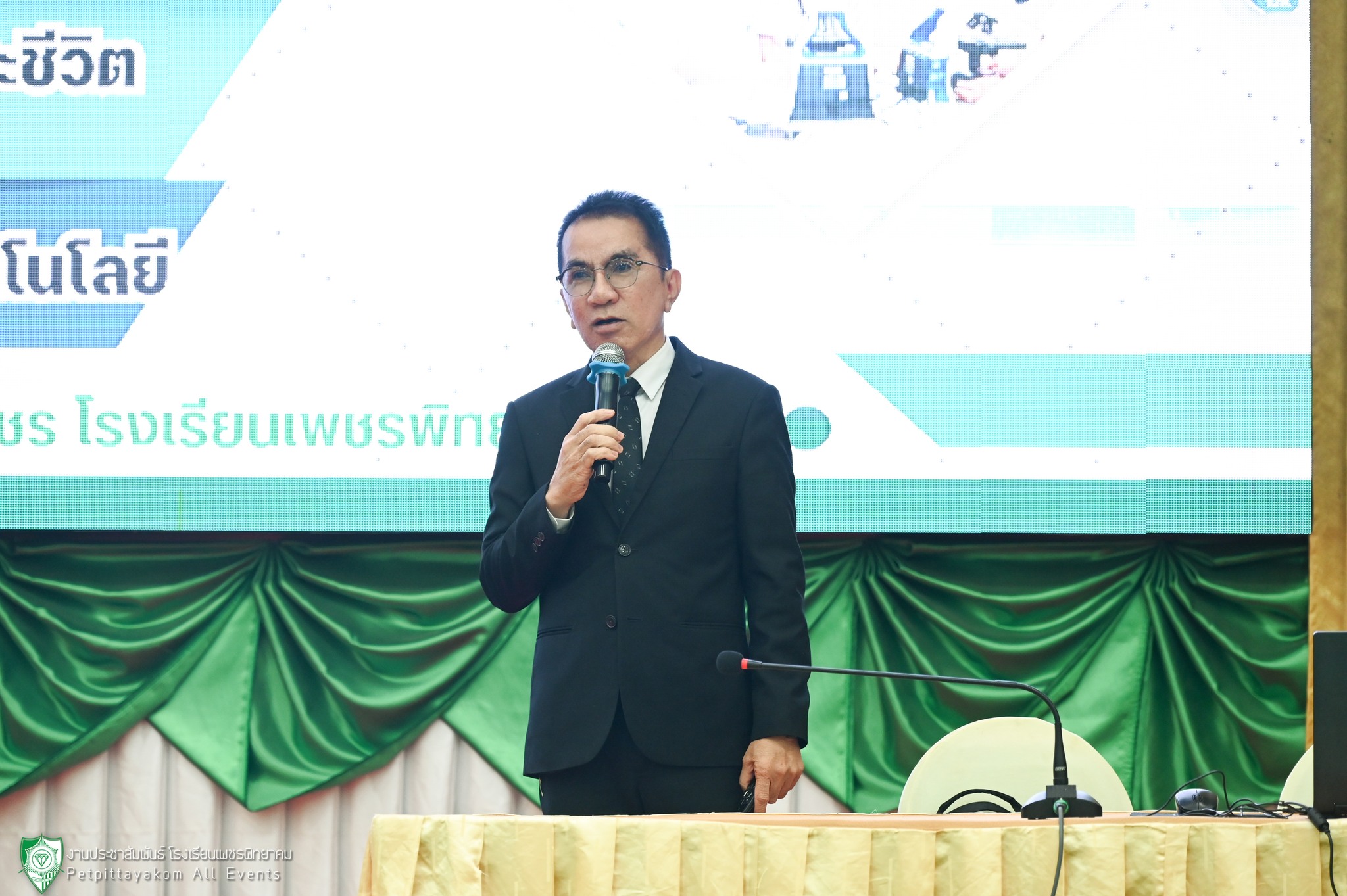 กิจกรรมประชุมผู้ปกครองและนักเรียน 2