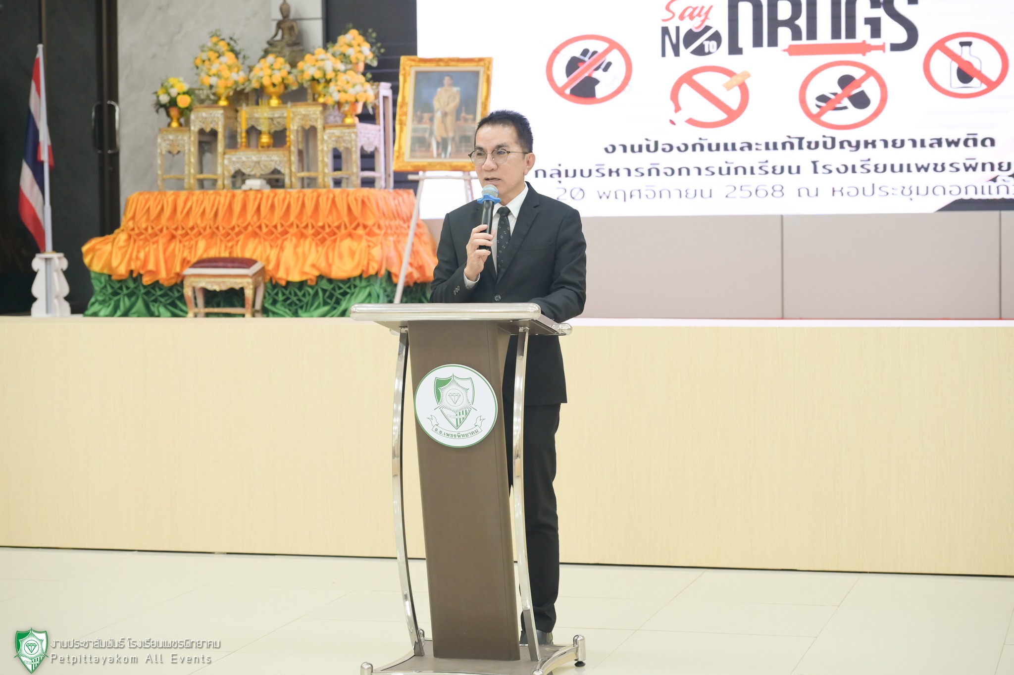 กิจกรรมป้องกันยาเสพติด 6