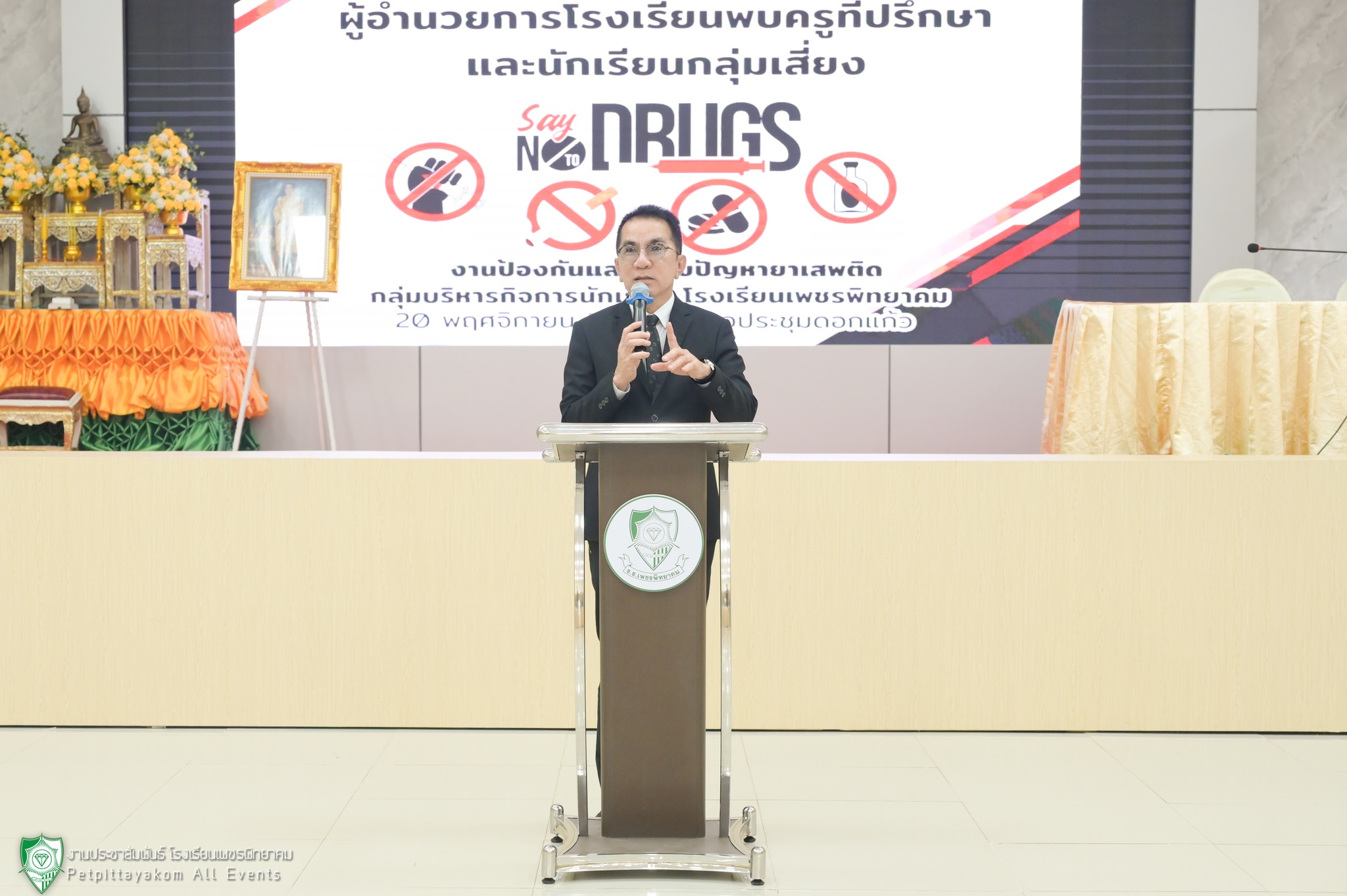 กิจกรรมป้องกันยาเสพติด 7